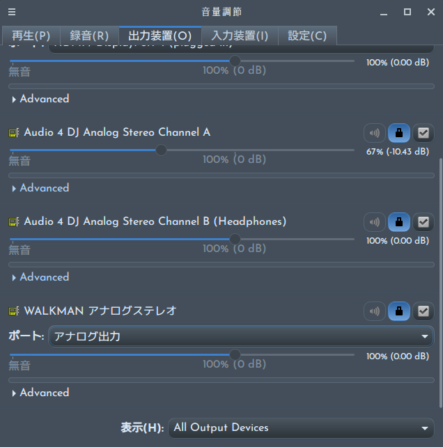 PulseAudioで認識されたWalkman