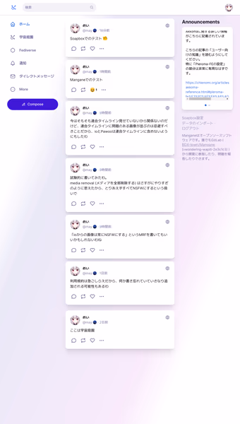 Mangane