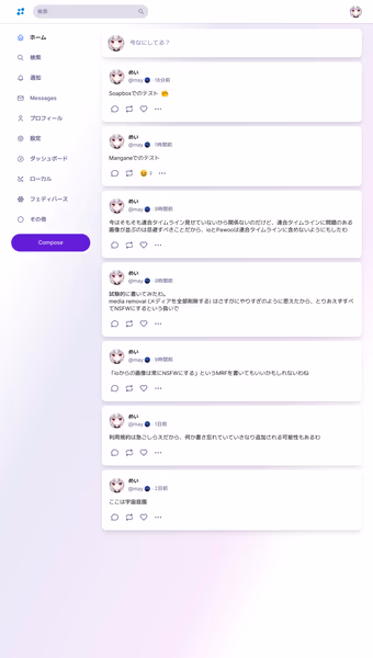 Soapbox FE