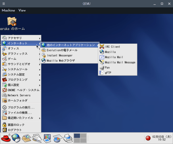 Red Hat Linux 9 デスクトップ(GNOME2)