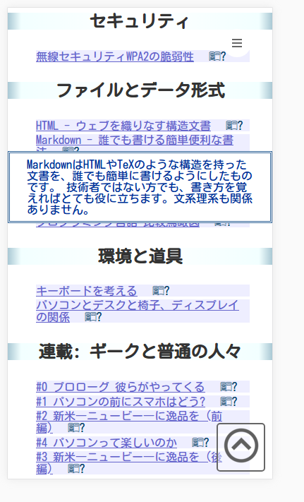 PureBuilder Simply ACCS上でDescriptionを扱う